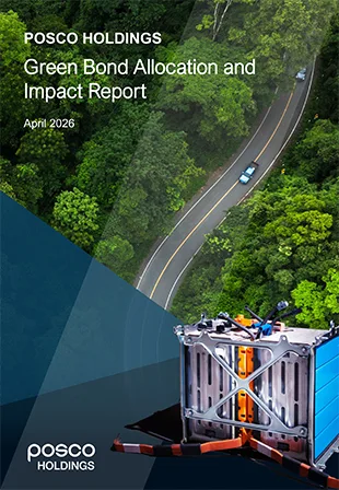 POSCO HOLDINGS Green Bond Allocation and Impact Report