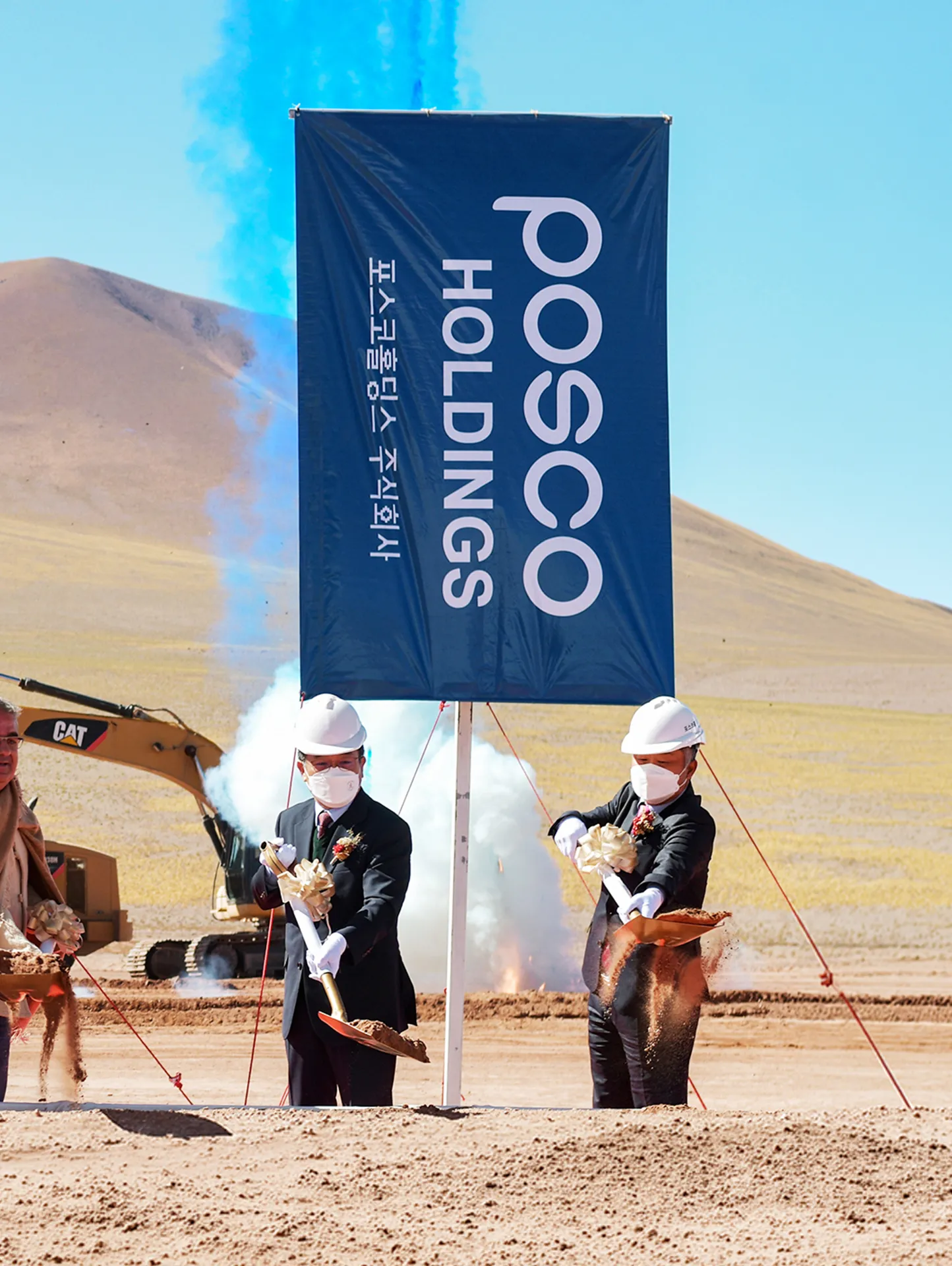 현대 POSCO 사옥